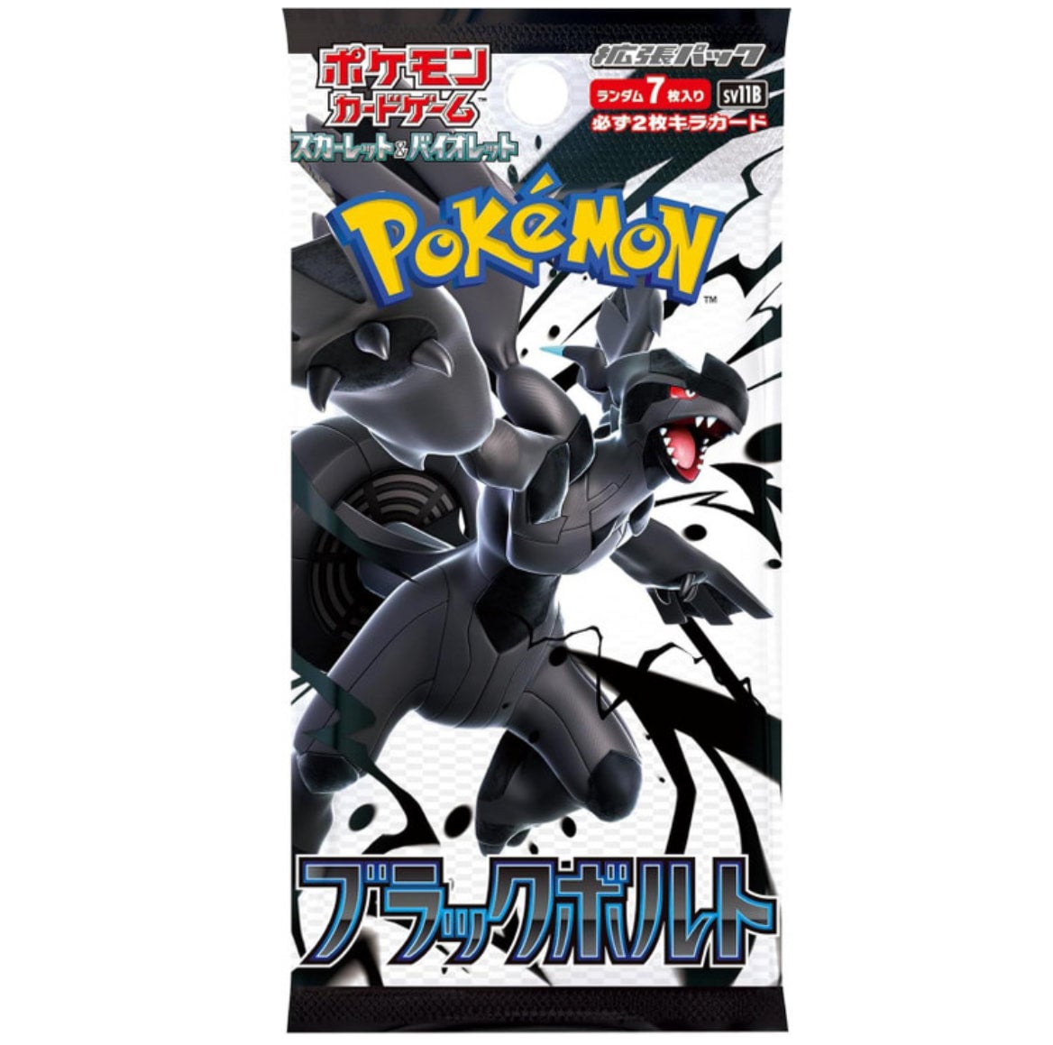 pink binder for pokemon cards Destined Rivals Booster Bundle